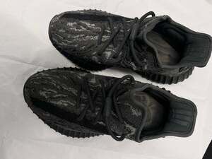 Adidas Yeezy Boost 350 V2 MX Rock Sneakers